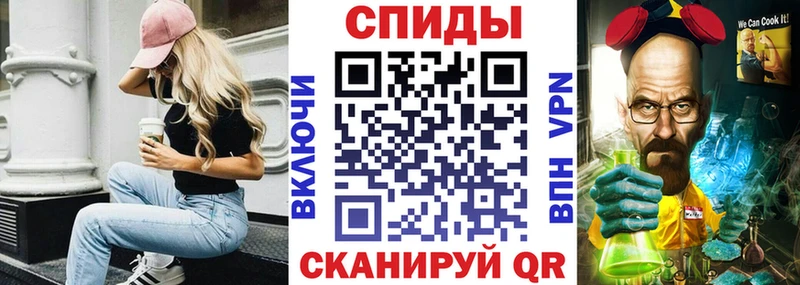 АМФЕТАМИН Premium  Крым 