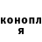 Кодеин Purple Drank ArtemPL