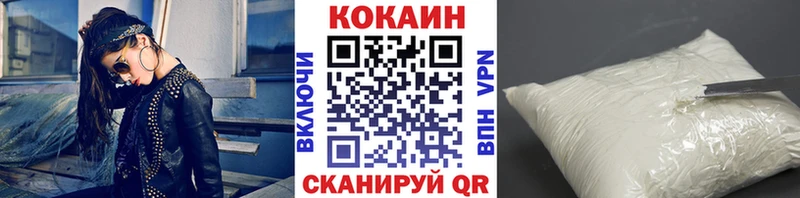 omg зеркало купить наркотики сайты Крым Кокаин 99%