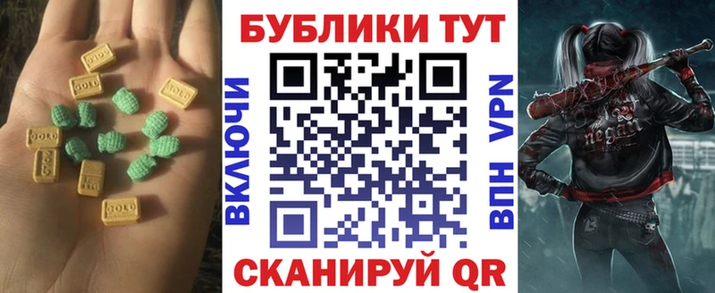 наркотики  mega как войти  ЭКСТАЗИ louis Vuitton  Крым 