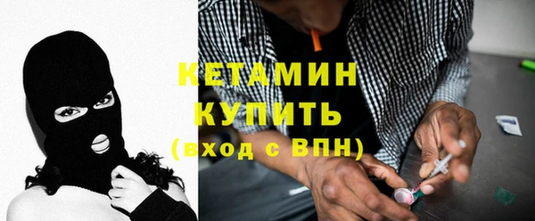 прущая мука Богородск