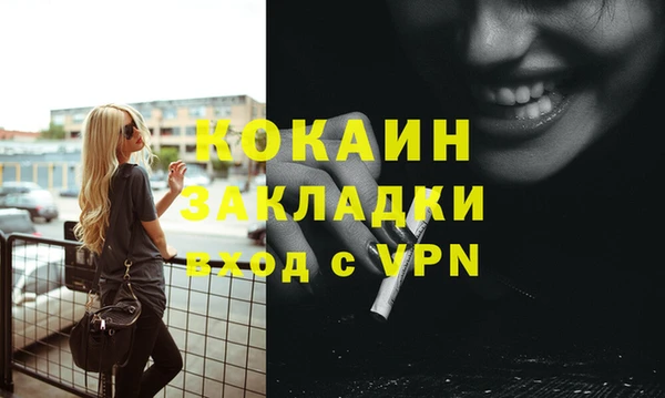 кокаин колумбия Богданович