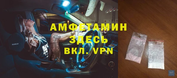 мяу мяу мука Богородицк