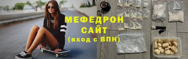 прущая мука Богородск