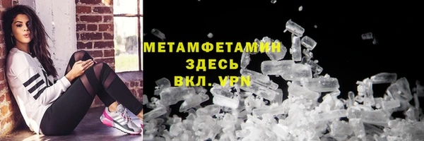 мяу мяу мука Богородицк