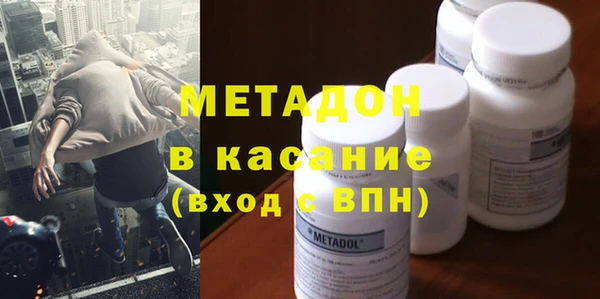 прущая мука Богородск