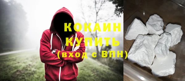 прущая мука Богородск