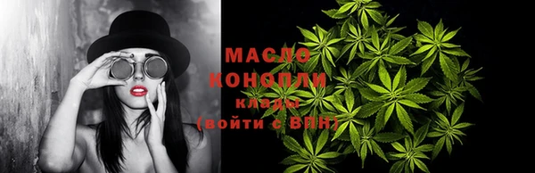 прущая мука Богородск