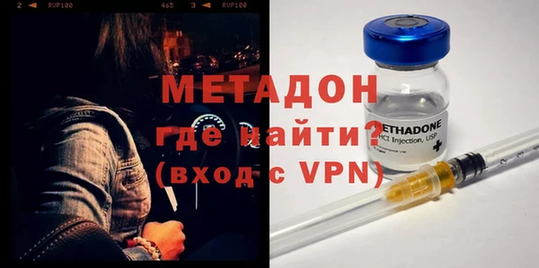 мяу мяу мука Богородицк