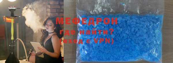 мяу мяу мука Богородицк