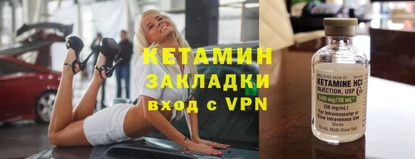 мяу мяу мука Богородицк