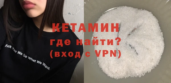 мяу мяу мука Богородицк