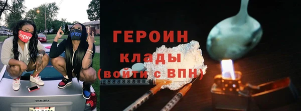 прущая мука Богородск