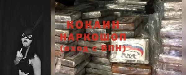 мяу мяу мука Богородицк