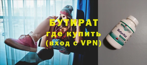мяу мяу мука Богородицк