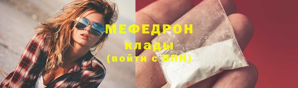 прущая мука Богородск