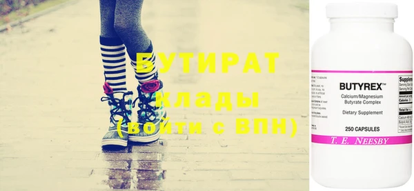 мяу мяу мука Богородицк