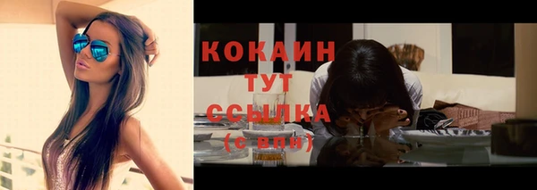 кокаин колумбия Богданович