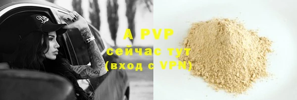 мяу мяу мука Богородицк