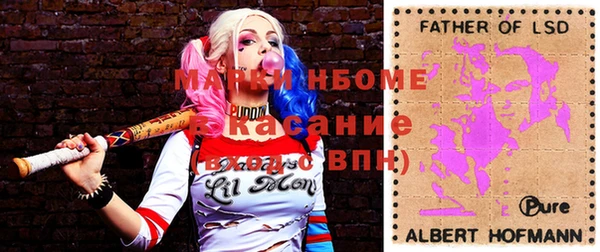 мяу мяу мука Богородицк