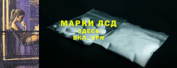 прущая мука Богородск
