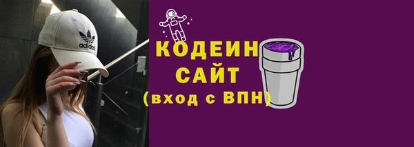 мяу мяу мука Богородицк