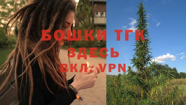 мяу мяу мука Богородицк