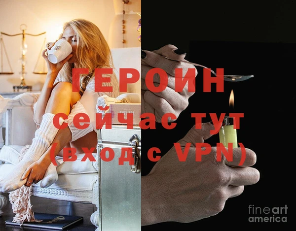 прущая мука Богородск