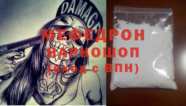 прущая мука Богородск