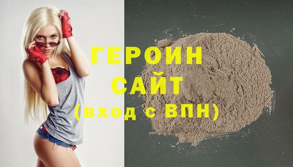 прущая мука Богородск