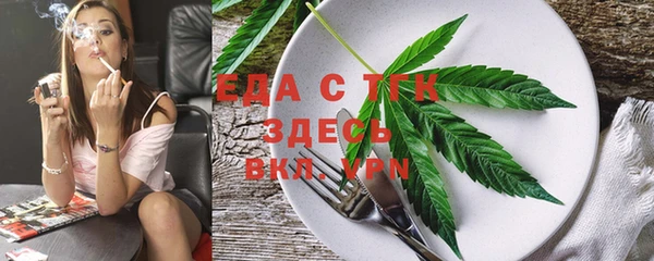 мяу мяу мука Богородицк