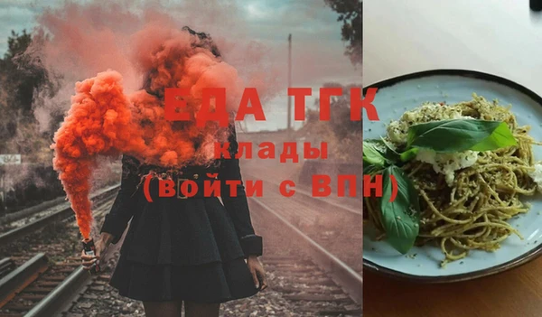 прущая мука Богородск