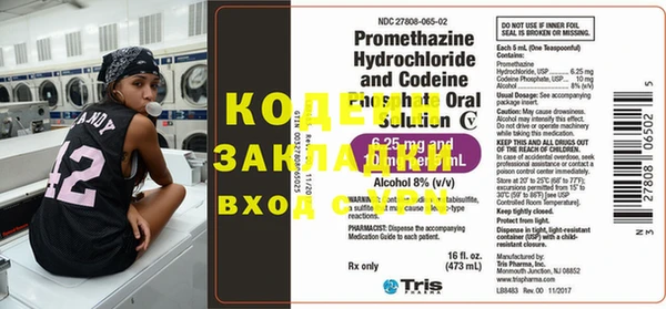 кокаин колумбия Богданович