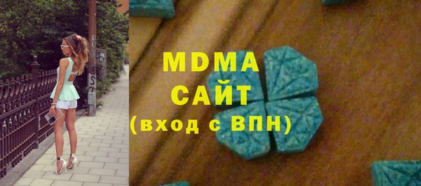 мяу мяу мука Богородицк