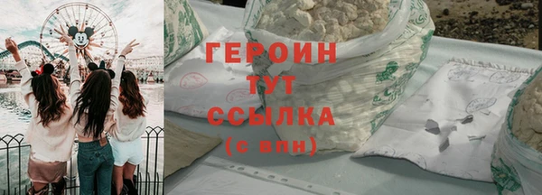 прущая мука Богородск