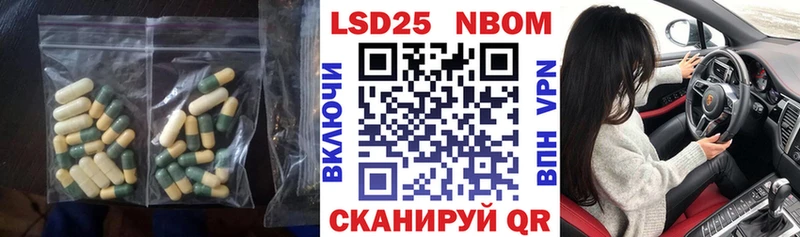 ЛСД экстази кислота  купить   кракен зеркало  Крым 