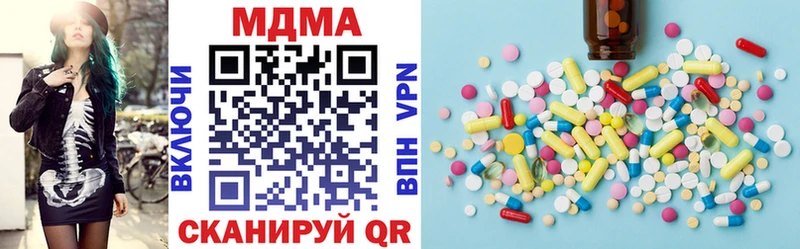 MDMA кристаллы Крым