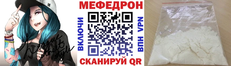 МЯУ-МЯУ кристаллы  KRAKEN как зайти  Крым 