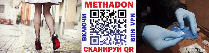OMG ТОР  Крым  МЕТАДОН белоснежный 