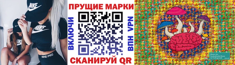 где можно купить наркотик  Крым  Наркотические марки 1,8мг 